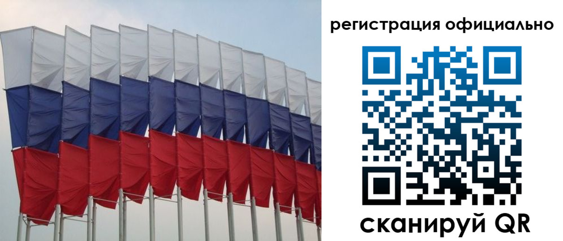 временная регистрация надежно в Алтайском крае