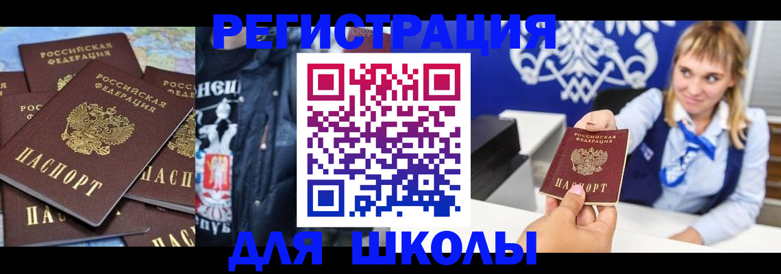 пропишу в квартире в Алтайском крае